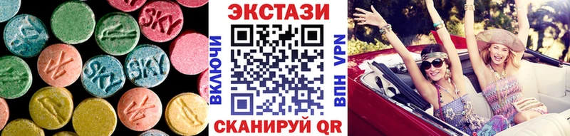 Ecstasy XTC  Каменка 
