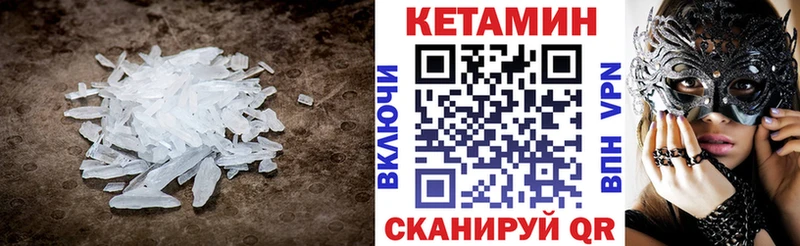 КЕТАМИН VHQ  где продают наркотики  Каменка 