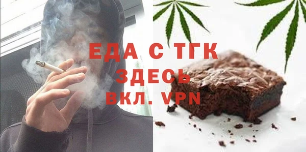 мефедрон Абдулино