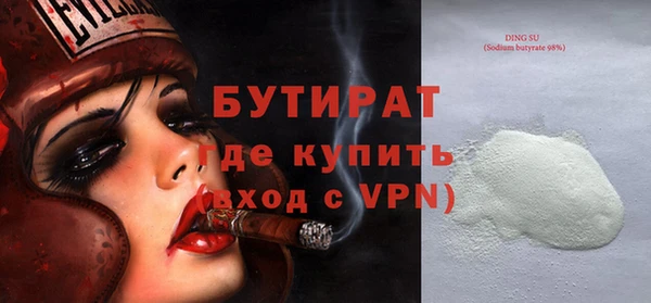 мефедрон Абдулино