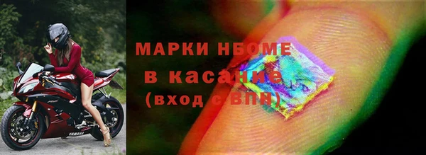 мефедрон Абдулино