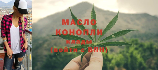 шишки Абинск