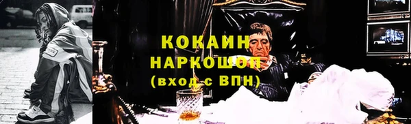 герыч Абаза