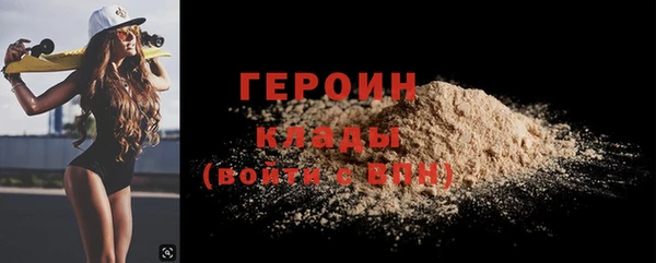 герыч Абаза
