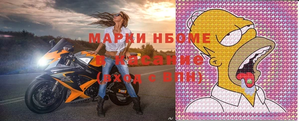 шишки Абинск