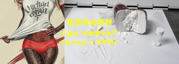 герыч Абаза