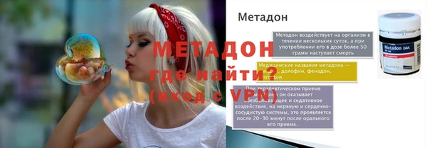 мефедрон Абдулино