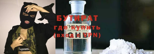 шишки Абинск