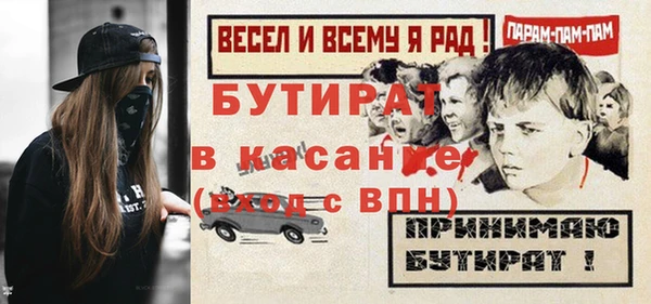 герыч Абаза