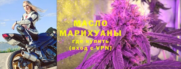 мефедрон Абдулино