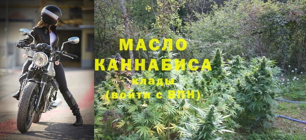 мефедрон Абдулино