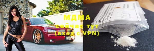 мефедрон Абдулино