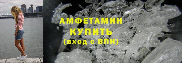 мефедрон Абдулино