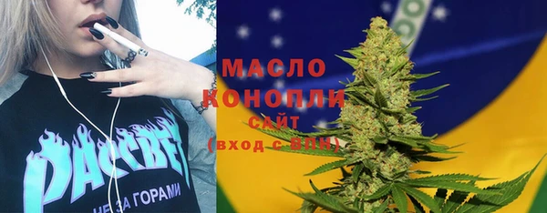 мефедрон Абдулино