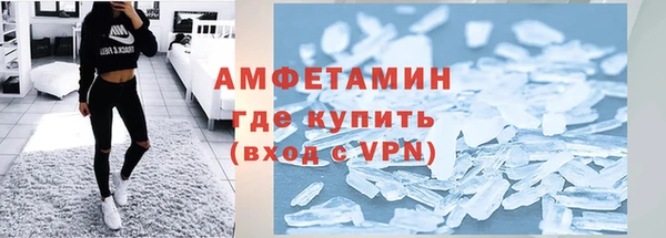 мефедрон Абдулино