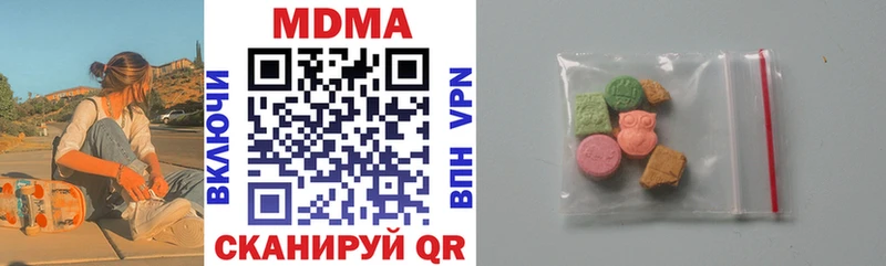 MDMA Molly  цена   Каменка 
