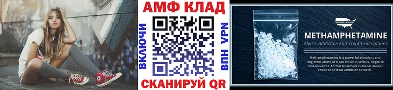 Метамфетамин Methamphetamine  блэк спрут зеркало  Каменка 