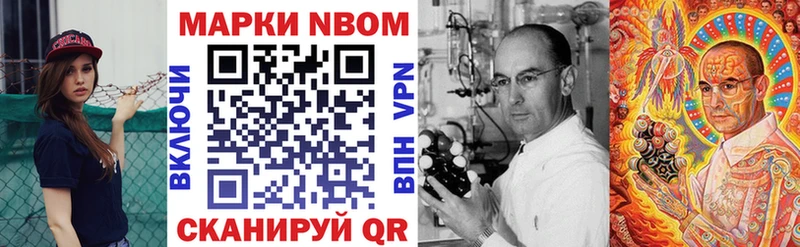 даркнет сайт Каменка Марки NBOMe 1,8мг